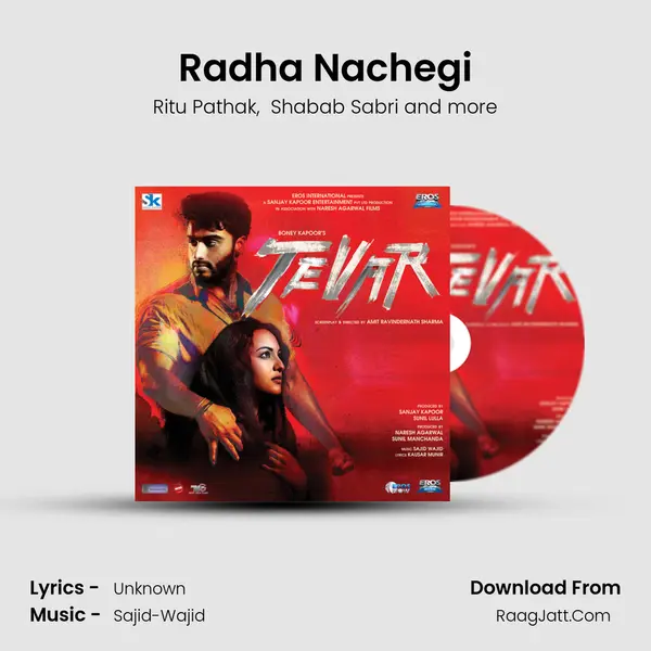 Radha Nachegi MP3 Song by Ritu Pathak Cover