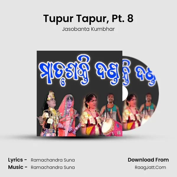 Tupur Tapur, Pt. 8 MP3 Song by Jasobanta Kumbhar Cover