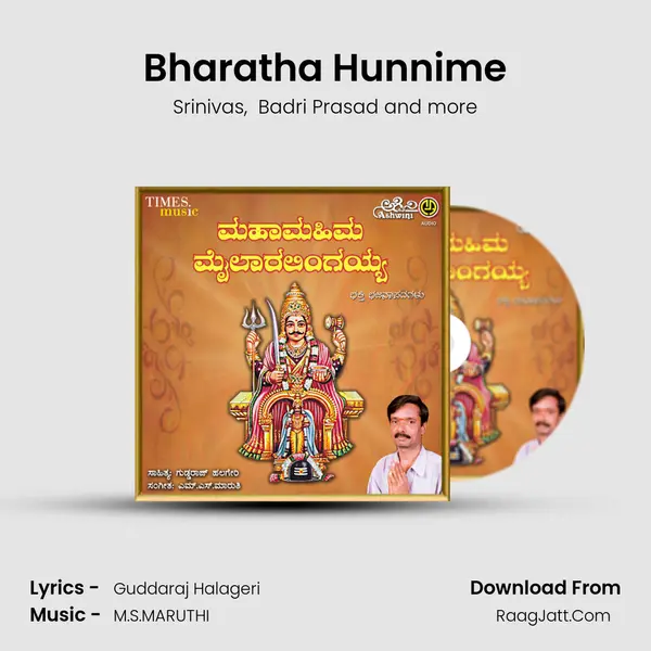 Bharatha Hunnime MP3 Song by Srinivas Cover