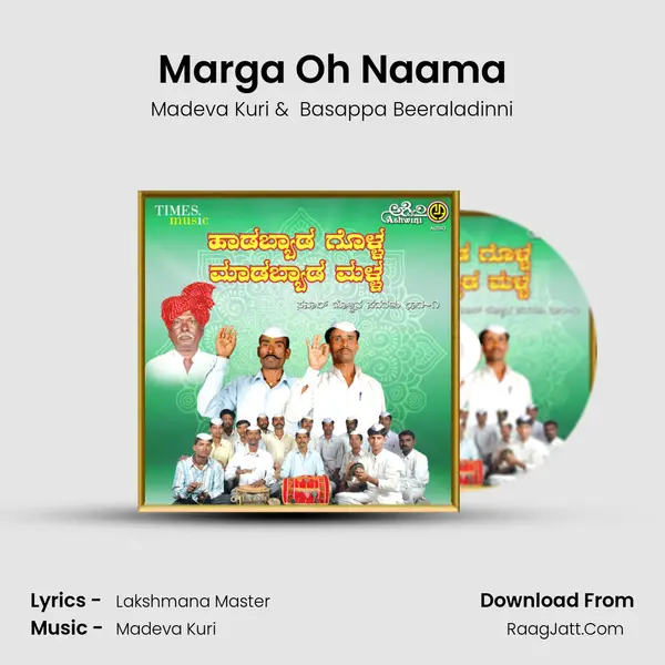 Marga Oh Naama MP3 Song by Madeva Kuri Cover