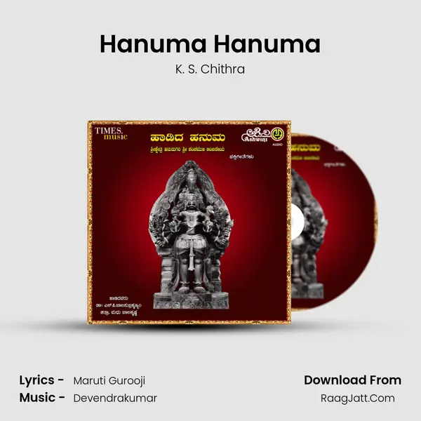 Hanuma Hanuma MP3 Song by K. S. Chithra Cover