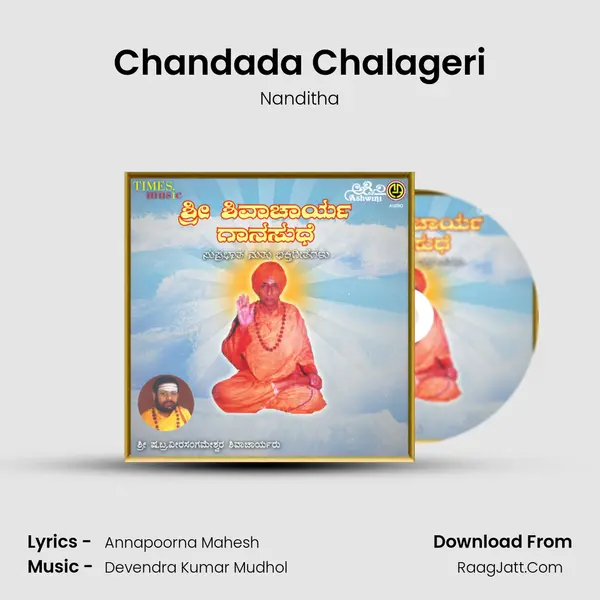 Chandada Chalageri MP3 Song by Nanditha Cover
