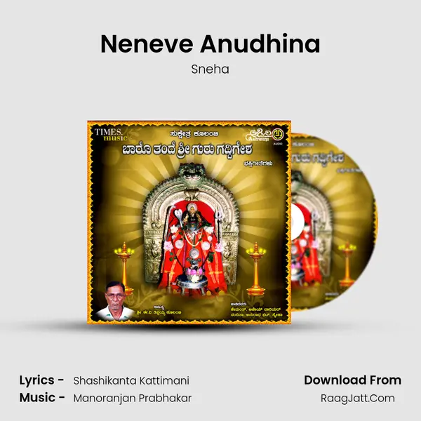 Neneve Anudhina MP3 Song by Sneha Cover