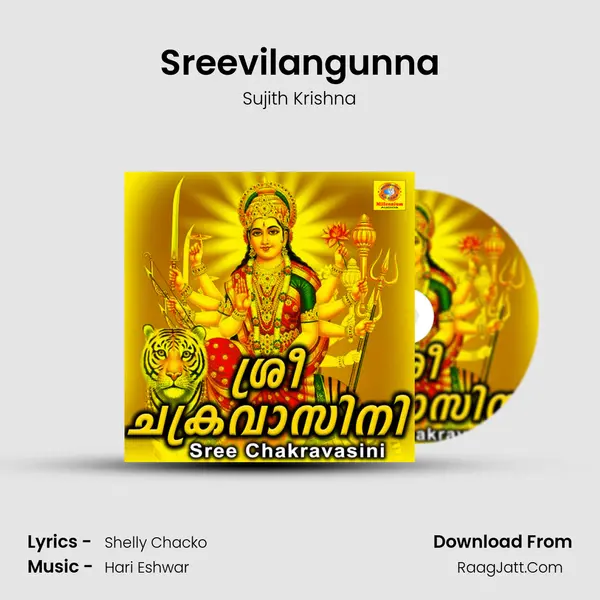 Sreevilangunna MP3 Song by Sujith Krishna Cover