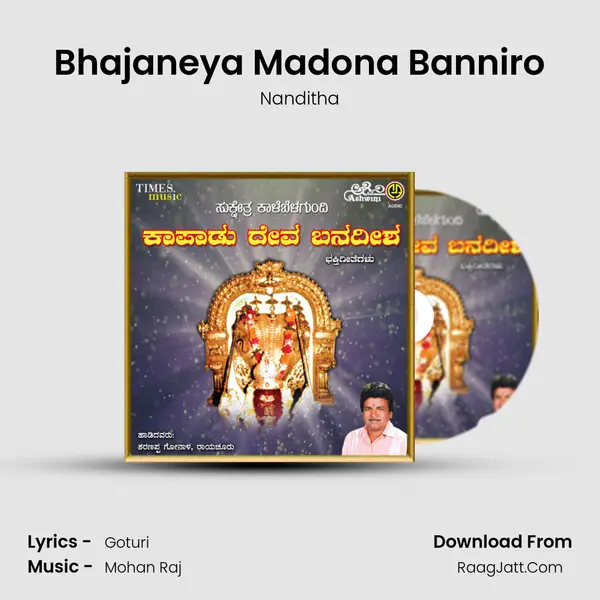 Bhajaneya Madona Banniro MP3 Song by Nanditha Cover