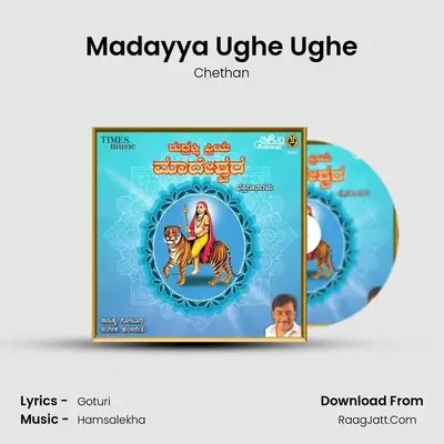 Madayya Ughe Ughe MP3 Song by Chethan Cover