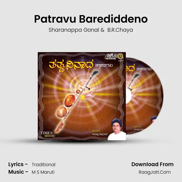 Patravu Barediddeno MP3 Song by Sharanappa Gonal Cover