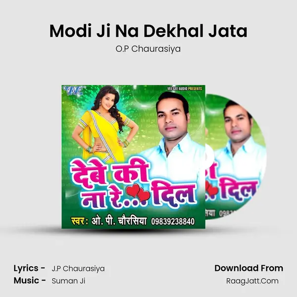 Modi Ji Na Dekhal Jata MP3 Song by O.P Chaurasiya Cover