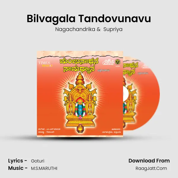 Bilvagala Tandovunavu MP3 Song by Nagachandrika Cover