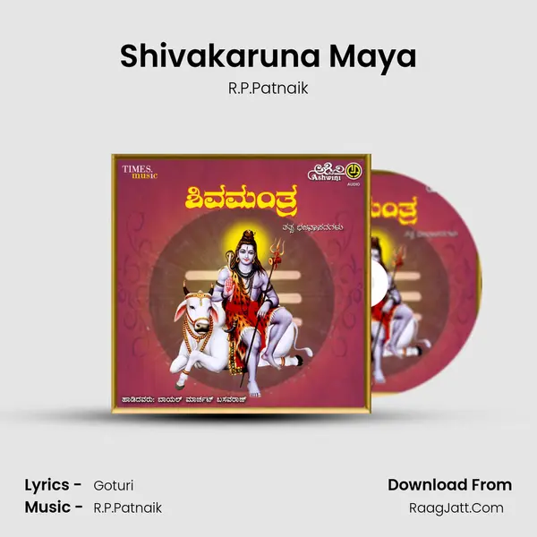 Shivakaruna Maya MP3 Song by R.P.Patnaik Cover