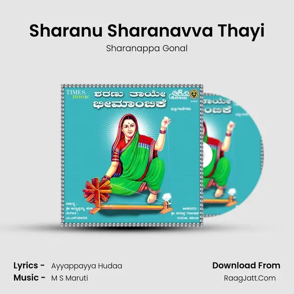 Sharanu Sharanavva Thayi MP3 Song by Sharanappa Gonal Cover