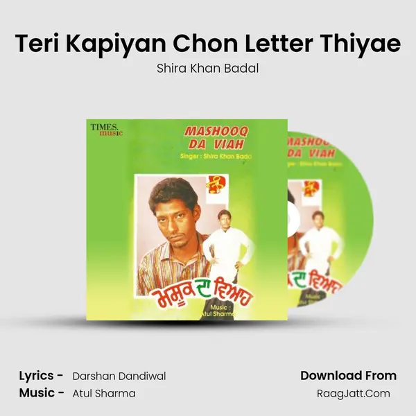 Teri Kapiyan Chon Letter Thiyae mp3 song
