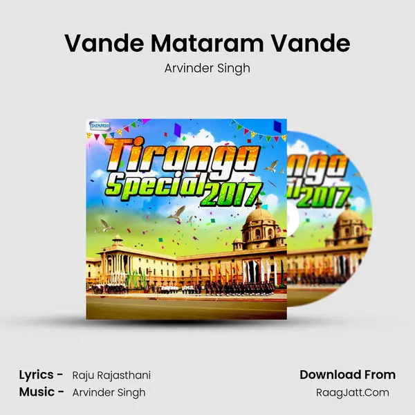Vande Mataram Vande Cover