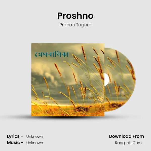 Proshno mp3 song