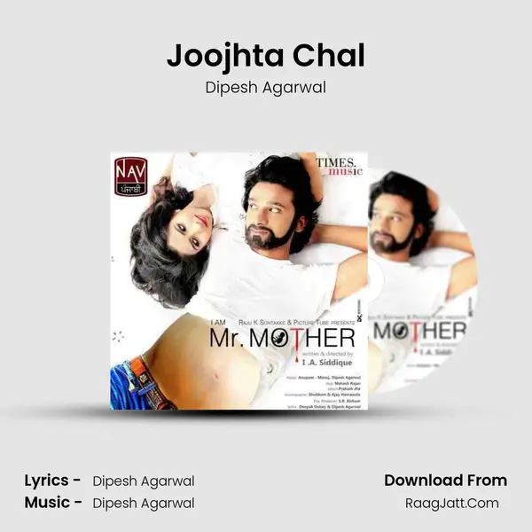 Joojhta Chal MP3 Song by Dipesh Agarwal Cover