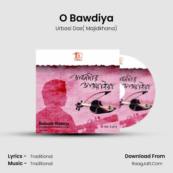 O Bawdiya MP3 Song by Urbasi Das( Majidkhana) Cover