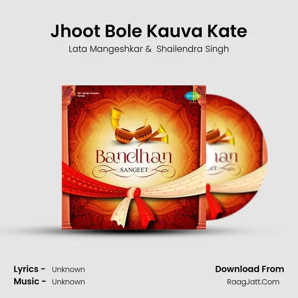 Jhoot Bole Kauva Kate Cover