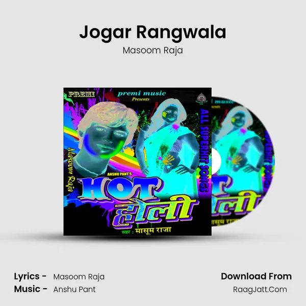 Jogar Rangwala MP3 Song by Masoom Raja Cover