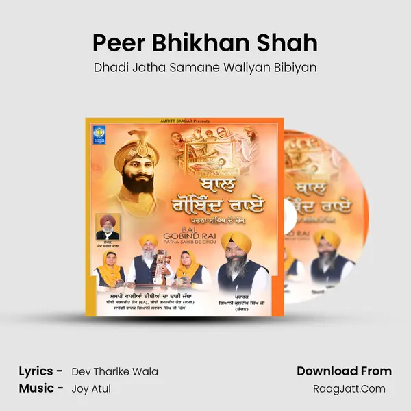Peer Bhikhan Shah MP3 Song by Dhadi Jatha Samane Waliyan Bibiyan Cover