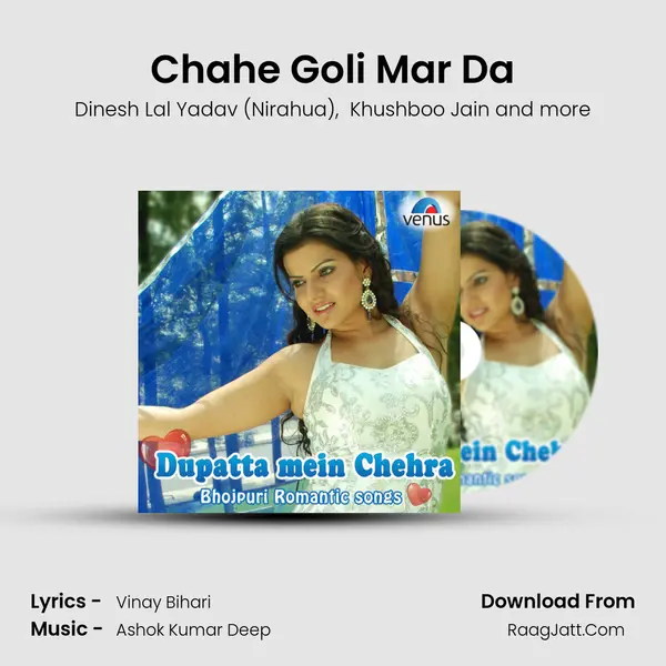 Chahe Goli Mar Da mp3 song