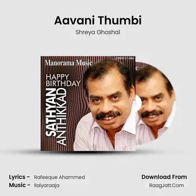 Aavani Thumbi Cover