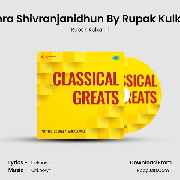 Mishra Shivranjanidhun By Rupak Kulkarni MP3 Song by Rupak Kulkarni Cover