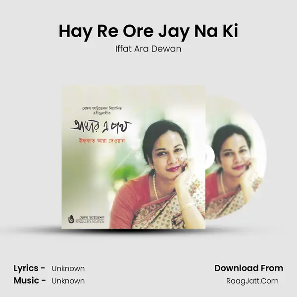 Hay Re Ore Jay Na Ki MP3 Song by Iffat Ara Dewan Cover