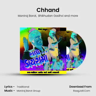 Chhand mp3 song