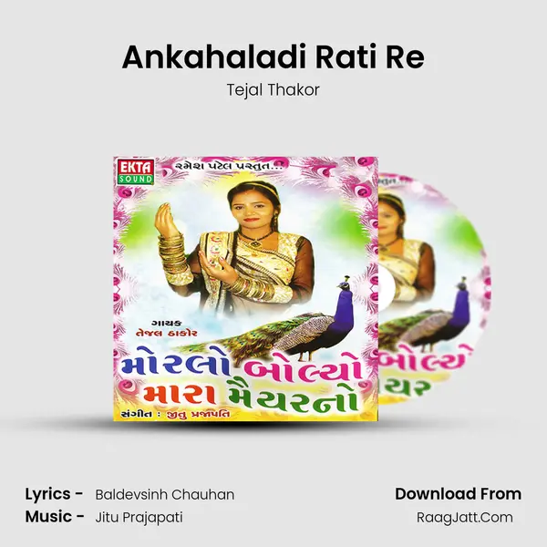Ankahaladi Rati Re MP3 Song by Tejal Thakor Cover
