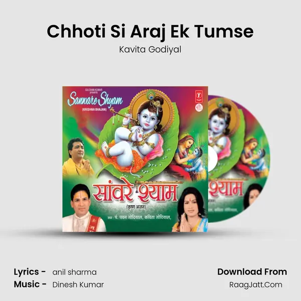 Chhoti Si Araj Ek Tumse mp3 song