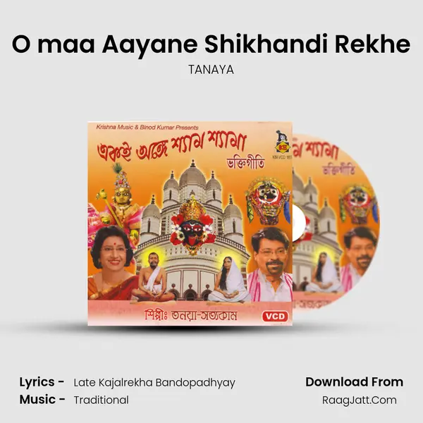O maa Aayane Shikhandi Rekhe mp3 song