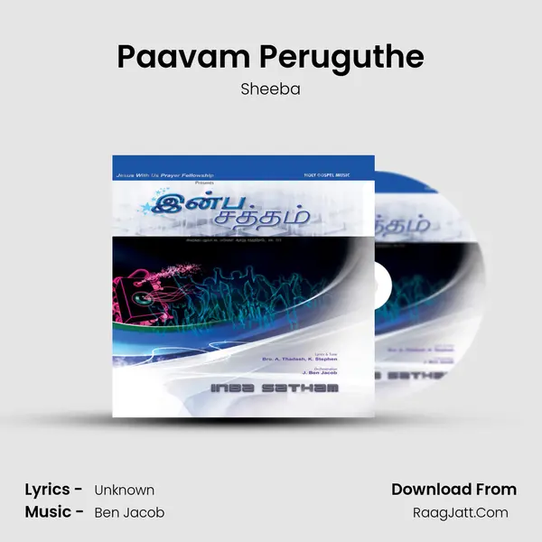 Paavam Peruguthe MP3 Song by Sheeba Cover