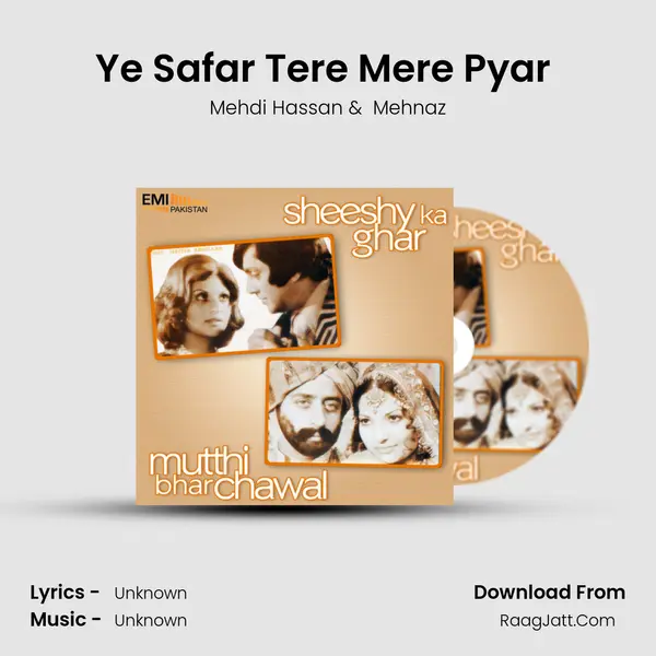 Ye Safar Tere Mere Pyar (from 