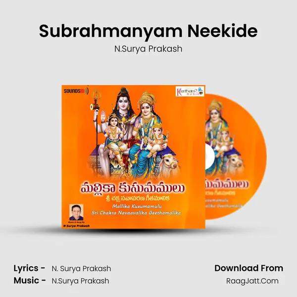 Subrahmanyam Neekide MP3 Song by N.Surya Prakash Cover