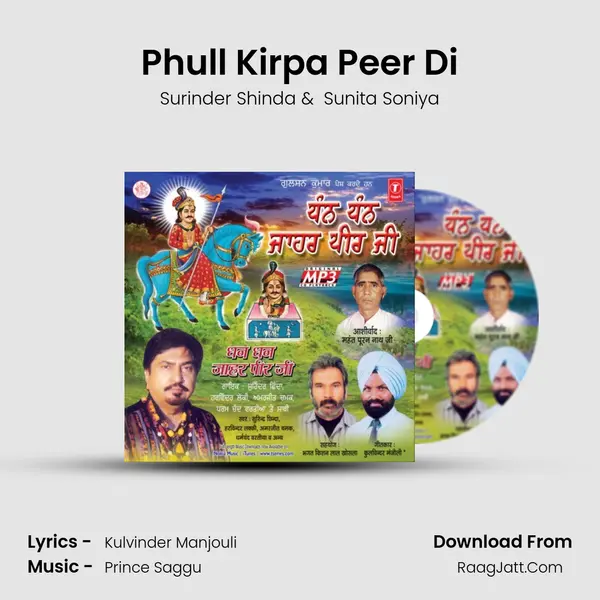 Phull Kirpa Peer Di MP3 Song by Surinder Shinda Cover
