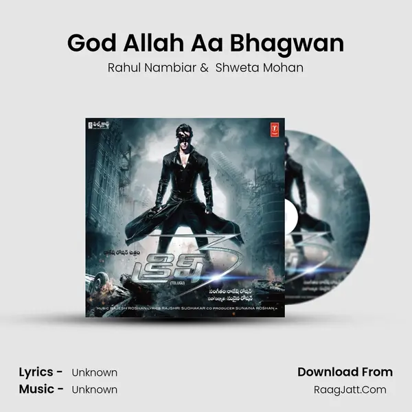 God Allah Aa Bhagwan MP3 Song by Rahul Nambiar Cover