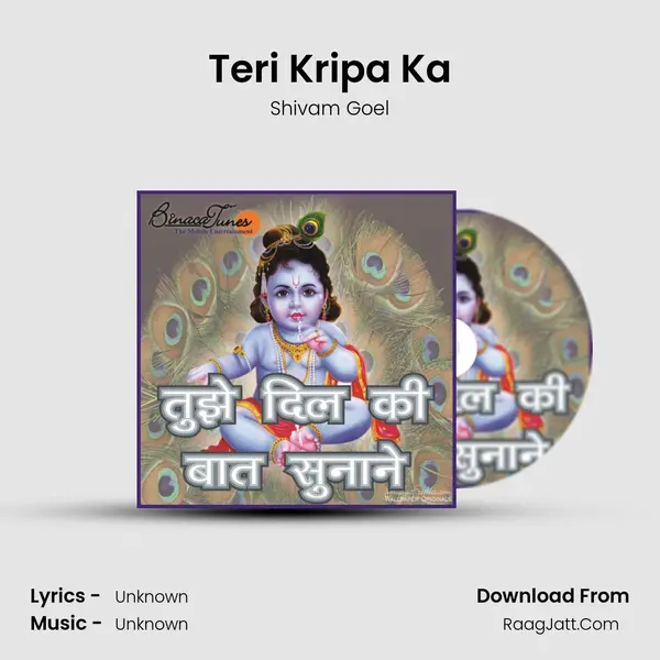 Teri Kripa Ka MP3 Song by Shivam Goel Cover