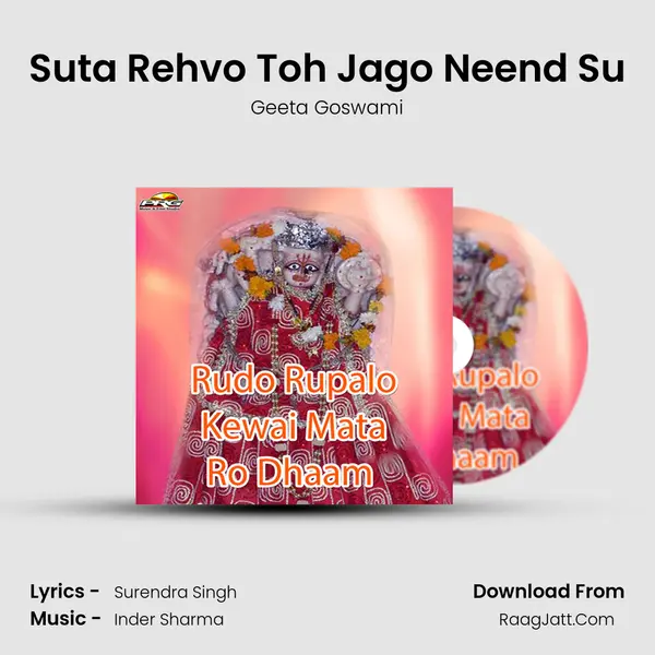 Suta Rehvo Toh Jago Neend Su MP3 Song by Geeta Goswami Cover