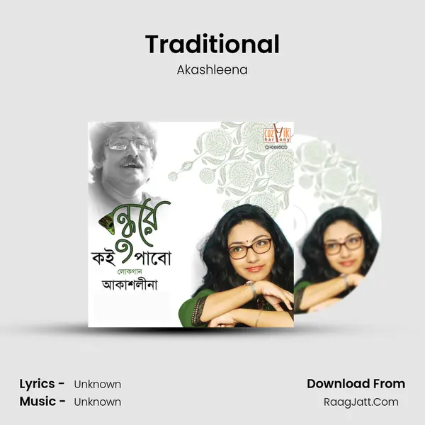 Traditional MP3 Song by Akashleena Cover