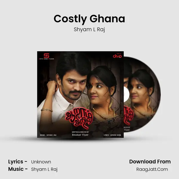 Costly Ghana MP3 Song by Shyam L Raj Cover