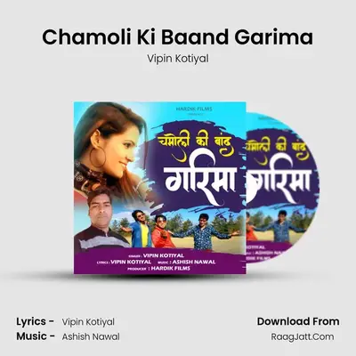 Chamoli Ki Baand Garima MP3 Song by Vipin Kotiyal Cover