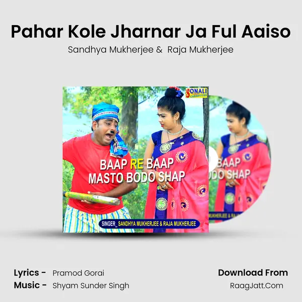 Pahar Kole Jharnar Ja Ful Aaiso MP3 Song by Sandhya Mukherjee Cover