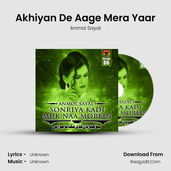 Akhiyan De Aage Mera Yaar MP3 Song by Anmol Sayal Cover
