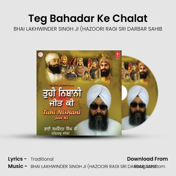 Teg Bahadar Ke Chalat MP3 Song by BHAI LAKHWINDER SINGH JI (HAZOORI RAGI SRI DARBAR SAHIB Cover