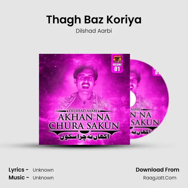 Thagh Baz Koriya MP3 Song by Dilshad Aarbi Cover