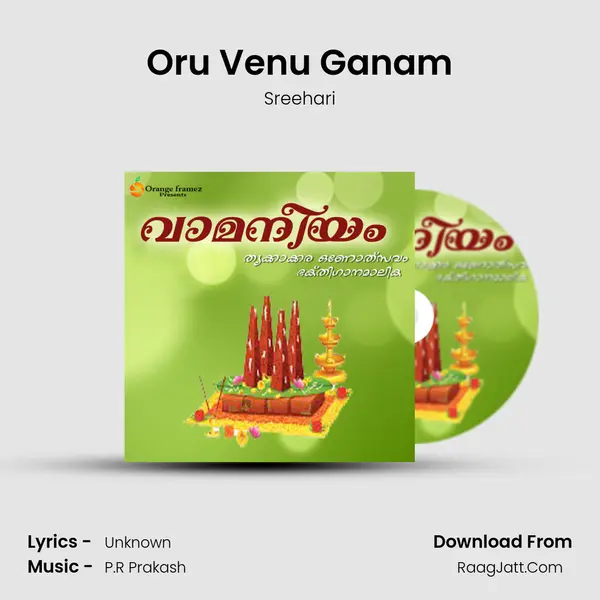 Oru Venu Ganam MP3 Song by Sreehari Cover