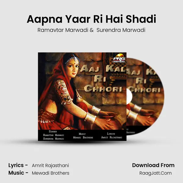 Aapna Yaar Ri Hai Shadi mp3 song