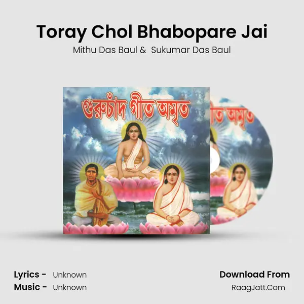 Toray Chol Bhabopare Jai MP3 Song by Mithu Das Baul Cover