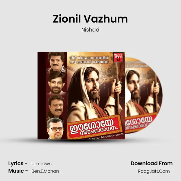 Zionil Vazhum MP3 Song by Nishad Cover