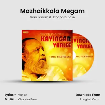 Mazhaikkala Megam Cover